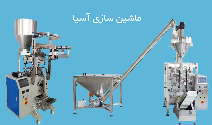 فروش دستگاه بسته بندی ادویه جات